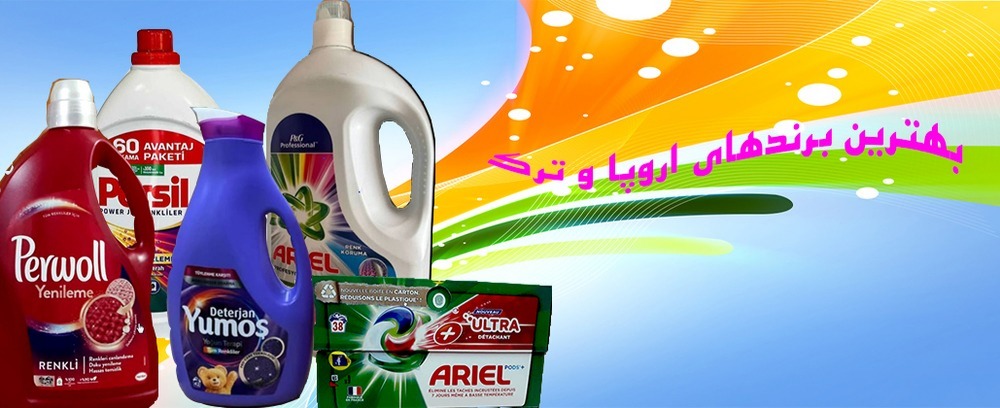 شوینده