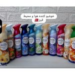 اسپری وخوشبوکننده هواFebreze