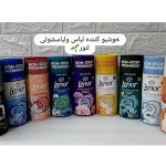 خوشبوکننده بوسترLenor